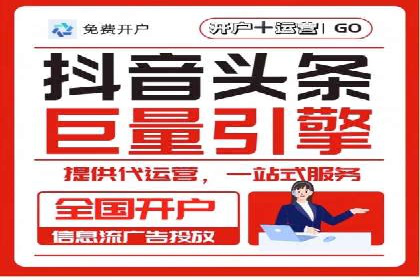 SEM优化师实战：从数据驱动优化广告投放