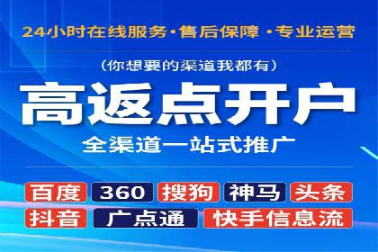 百度信息流广告的投放策略及某行业具体应用案例